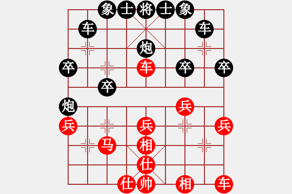 象棋棋譜圖片：糊涂大醉俠(7段)-負(fù)-神童(2段) - 步數(shù)：30 