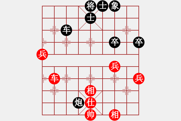 象棋棋譜圖片：糊涂大醉俠(7段)-負(fù)-神童(2段) - 步數(shù)：70 