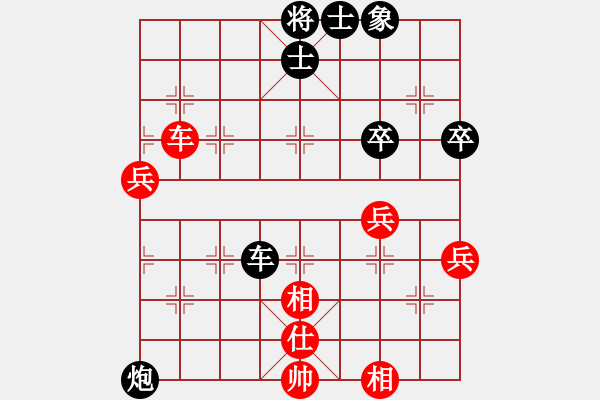 象棋棋譜圖片：糊涂大醉俠(7段)-負(fù)-神童(2段) - 步數(shù)：80 