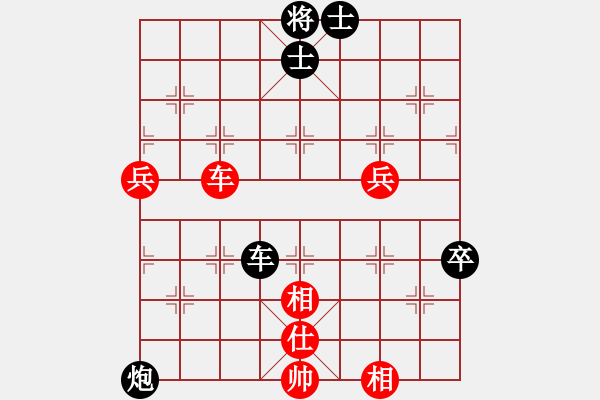 象棋棋譜圖片：糊涂大醉俠(7段)-負(fù)-神童(2段) - 步數(shù)：90 