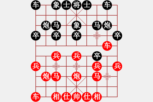 象棋棋譜圖片：安仁笑三少(5星)-負(fù)-象棋好奇者(9弦) - 步數(shù)：20 