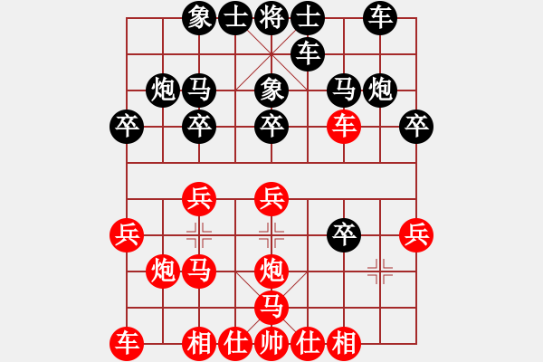 象棋棋譜圖片：安仁笑三少(5星)-負(fù)-象棋好奇者(9弦) - 步數(shù)：30 