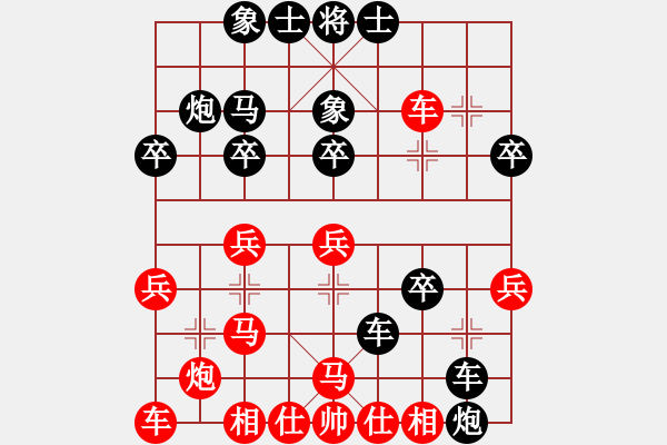 象棋棋譜圖片：安仁笑三少(5星)-負(fù)-象棋好奇者(9弦) - 步數(shù)：36 