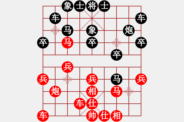 象棋棋譜圖片：壯志未酬(9段)-負(fù)-護(hù)法跳跳(1段) - 步數(shù)：20 