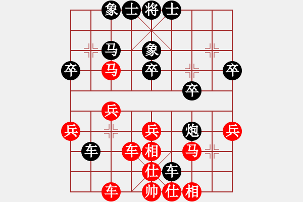 象棋棋譜圖片：壯志未酬(9段)-負(fù)-護(hù)法跳跳(1段) - 步數(shù)：30 