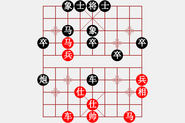 象棋棋譜圖片：壯志未酬(9段)-負(fù)-護(hù)法跳跳(1段) - 步數(shù)：40 