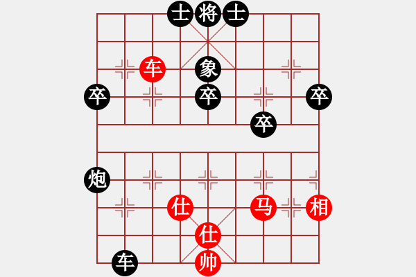 象棋棋譜圖片：壯志未酬(9段)-負(fù)-護(hù)法跳跳(1段) - 步數(shù)：50 