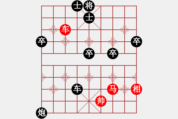 象棋棋譜圖片：壯志未酬(9段)-負(fù)-護(hù)法跳跳(1段) - 步數(shù)：60 