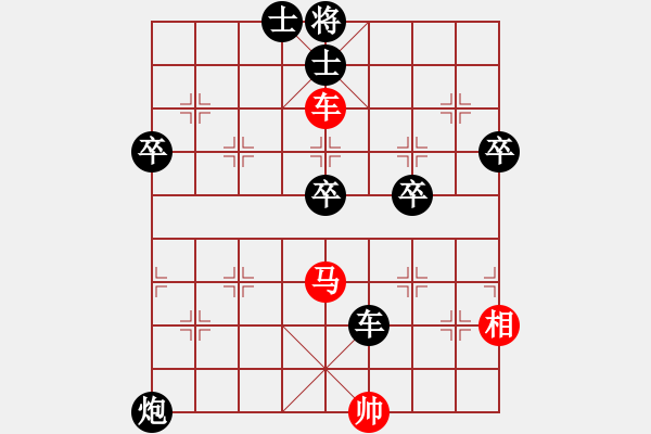 象棋棋譜圖片：壯志未酬(9段)-負(fù)-護(hù)法跳跳(1段) - 步數(shù)：70 