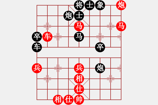 象棋棋譜圖片：閑弈王國(guó)＊比賽04 勝 斬將＊04 - 步數(shù)：71 