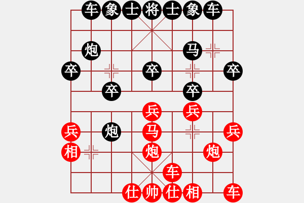 象棋棋譜圖片：一片樹(shù)葉(業(yè)4-3)先負(fù)宇時(shí)俱靜(業(yè)5-1)201812032214.pgn - 步數(shù)：20 