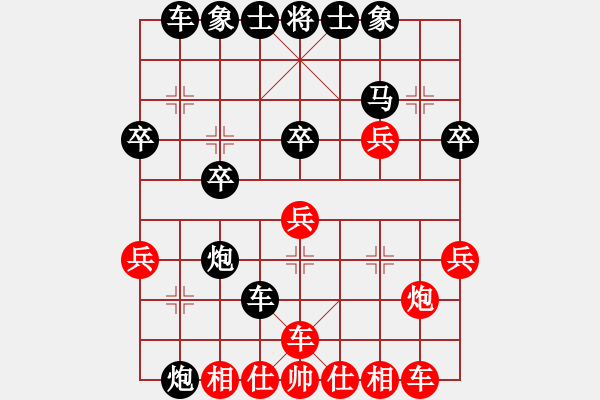 象棋棋譜圖片：一片樹(shù)葉(業(yè)4-3)先負(fù)宇時(shí)俱靜(業(yè)5-1)201812032214.pgn - 步數(shù)：30 