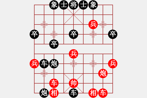 象棋棋譜圖片：一片樹(shù)葉(業(yè)4-3)先負(fù)宇時(shí)俱靜(業(yè)5-1)201812032214.pgn - 步數(shù)：40 