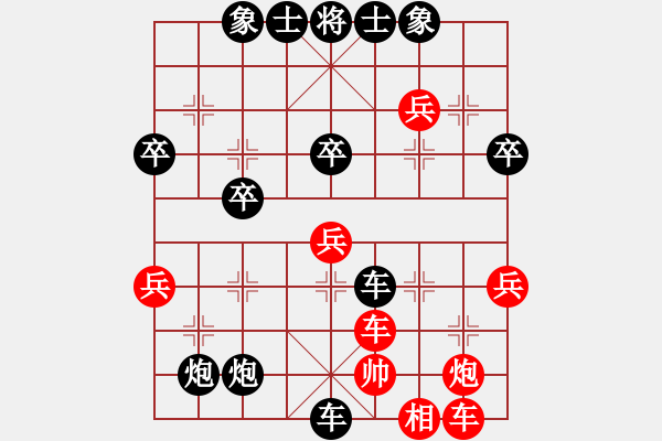 象棋棋譜圖片：一片樹(shù)葉(業(yè)4-3)先負(fù)宇時(shí)俱靜(業(yè)5-1)201812032214.pgn - 步數(shù)：48 