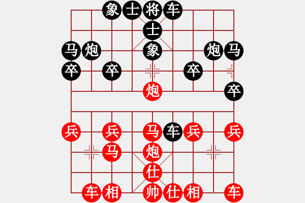 象棋棋譜圖片：似曾像海[紅] -VS- 流水年華[黑] - 步數(shù)：20 