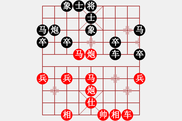 象棋棋譜圖片：似曾像海[紅] -VS- 流水年華[黑] - 步數(shù)：30 