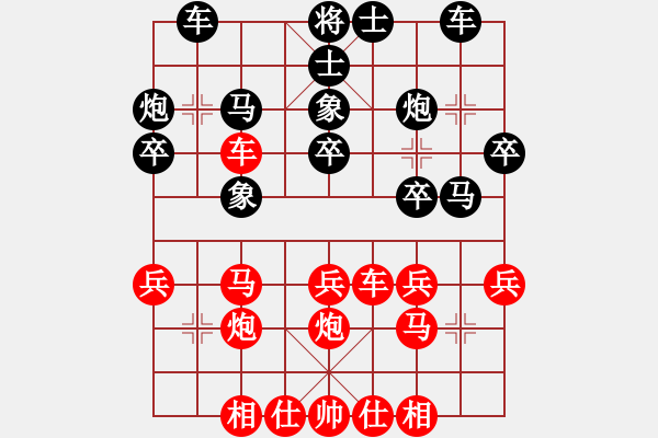 象棋棋譜圖片：oktoeight(2段)-勝-冀東大俠(2段) - 步數(shù)：30 