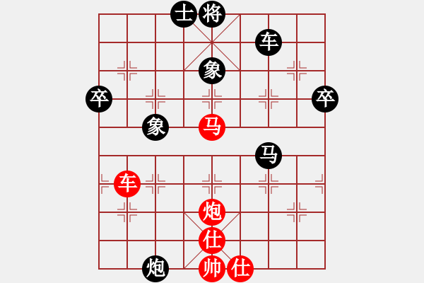 象棋棋譜圖片：oktoeight(2段)-勝-冀東大俠(2段) - 步數(shù)：80 