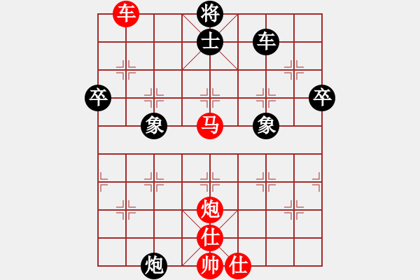 象棋棋譜圖片：oktoeight(2段)-勝-冀東大俠(2段) - 步數(shù)：85 