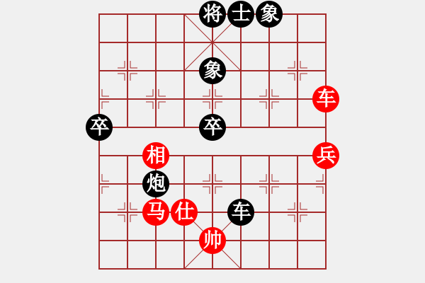 象棋棋譜圖片：laila(日帥)-負(fù)-飛天盾地(人王) - 步數(shù)：100 