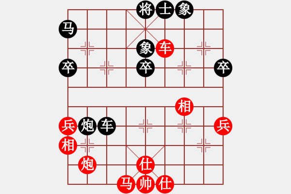 象棋棋譜圖片：laila(日帥)-負(fù)-飛天盾地(人王) - 步數(shù)：50 