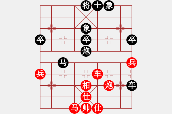 象棋棋譜圖片：laila(日帥)-負(fù)-飛天盾地(人王) - 步數(shù)：70 