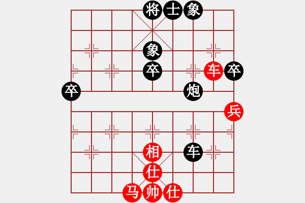 象棋棋譜圖片：laila(日帥)-負(fù)-飛天盾地(人王) - 步數(shù)：80 