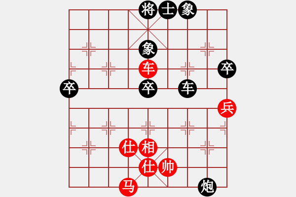 象棋棋譜圖片：laila(日帥)-負(fù)-飛天盾地(人王) - 步數(shù)：90 