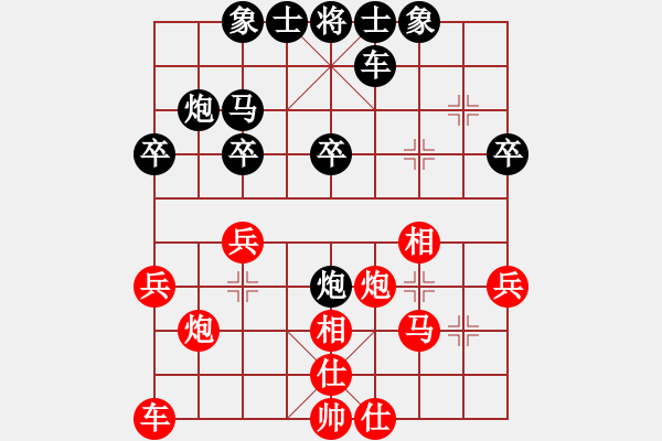 象棋棋譜圖片：電白棋手(3段)-負-kemosabe(3段) - 步數(shù)：30 