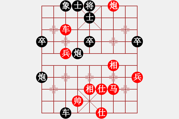 象棋棋譜圖片：電白棋手(3段)-負-kemosabe(3段) - 步數(shù)：50 