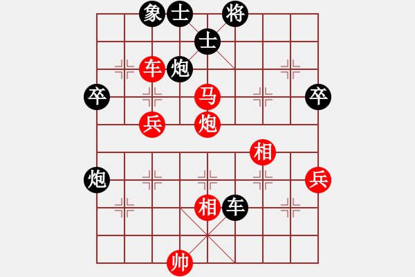 象棋棋譜圖片：電白棋手(3段)-負-kemosabe(3段) - 步數(shù)：60 