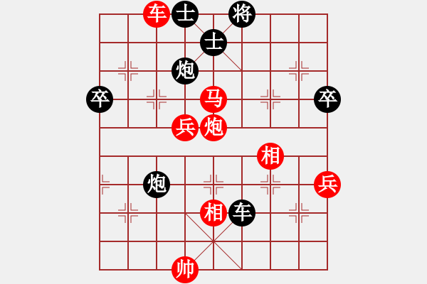 象棋棋譜圖片：電白棋手(3段)-負-kemosabe(3段) - 步數(shù)：68 