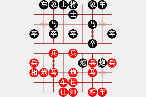 象棋棋譜圖片：pypn(1段)-負(fù)-阿斗(3段) - 步數(shù)：20 