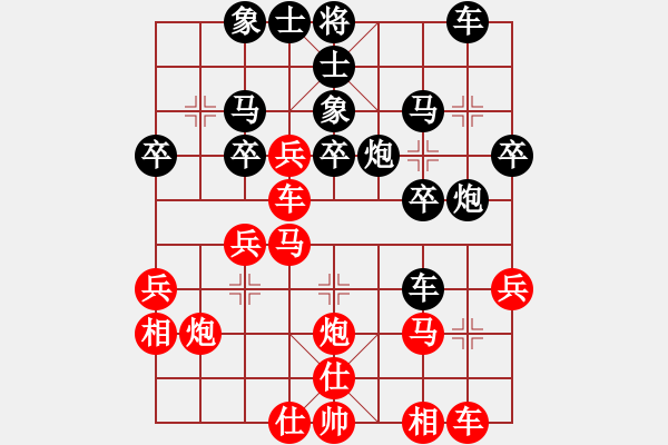 象棋棋譜圖片：pypn(1段)-負(fù)-阿斗(3段) - 步數(shù)：30 