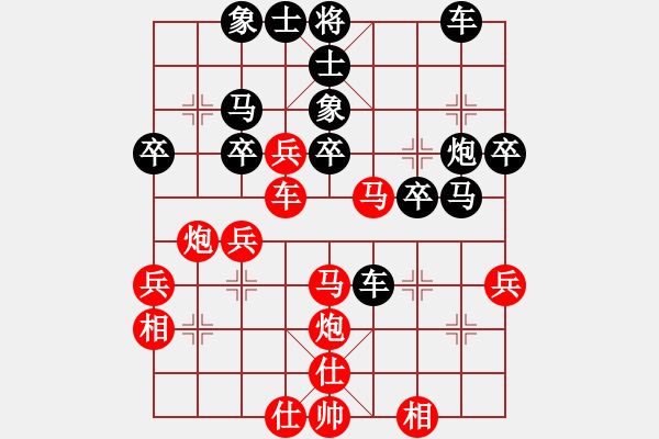 象棋棋譜圖片：pypn(1段)-負(fù)-阿斗(3段) - 步數(shù)：40 