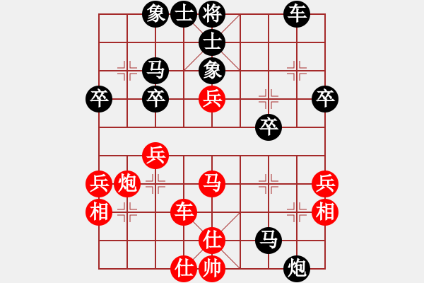 象棋棋譜圖片：pypn(1段)-負(fù)-阿斗(3段) - 步數(shù)：50 