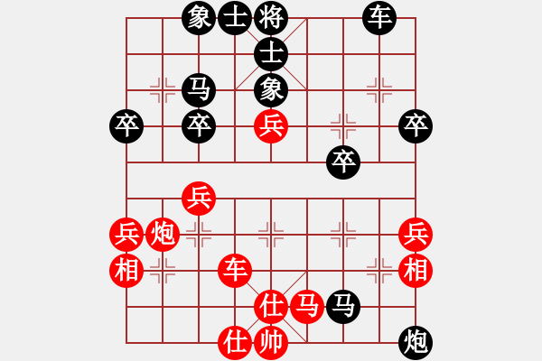 象棋棋譜圖片：pypn(1段)-負(fù)-阿斗(3段) - 步數(shù)：52 