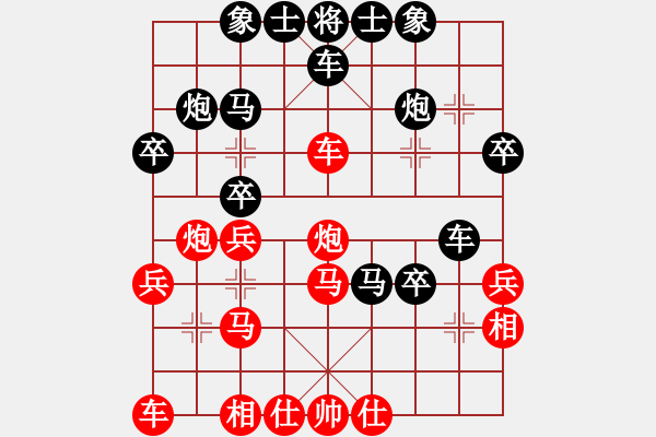 象棋棋譜圖片：太湖酒鬼(4段)-勝-松遼小棋俠(3段) - 步數(shù)：30 