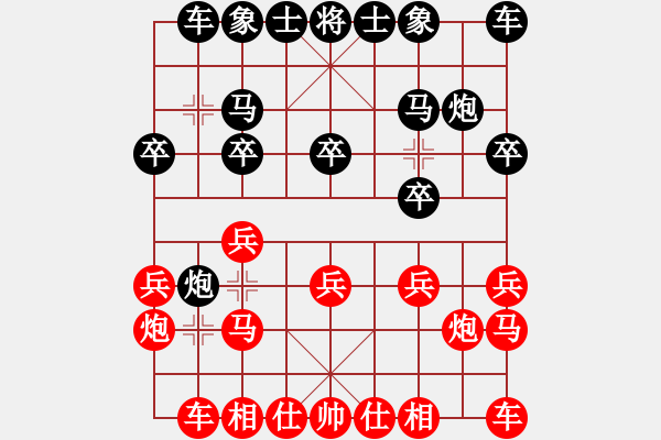 象棋棋谱图片：第1轮第4台 广东 时凤兰 先和 云南 孙　文 - 步数：10 