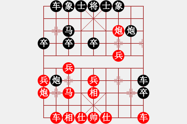 象棋棋谱图片：第1轮第4台 广东 时凤兰 先和 云南 孙　文 - 步数：20 