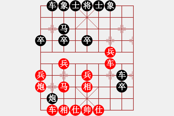 象棋棋谱图片：第1轮第4台 广东 时凤兰 先和 云南 孙　文 - 步数：30 