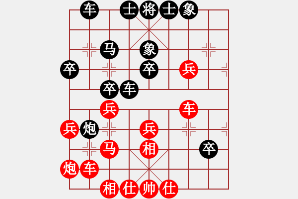 象棋棋谱图片：第1轮第4台 广东 时凤兰 先和 云南 孙　文 - 步数：40 