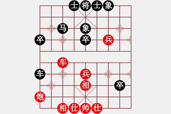 象棋棋谱图片：第1轮第4台 广东 时凤兰 先和 云南 孙　文 - 步数：50 
