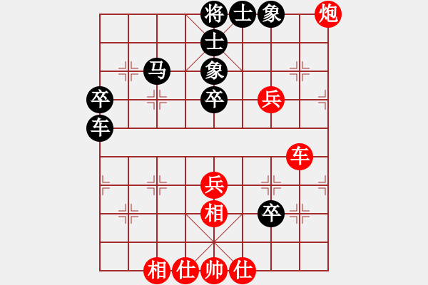 象棋棋谱图片：第1轮第4台 广东 时凤兰 先和 云南 孙　文 - 步数：60 