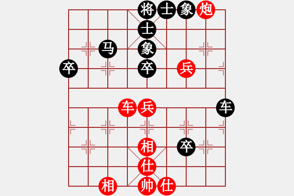 象棋棋谱图片：第1轮第4台 广东 时凤兰 先和 云南 孙　文 - 步数：70 