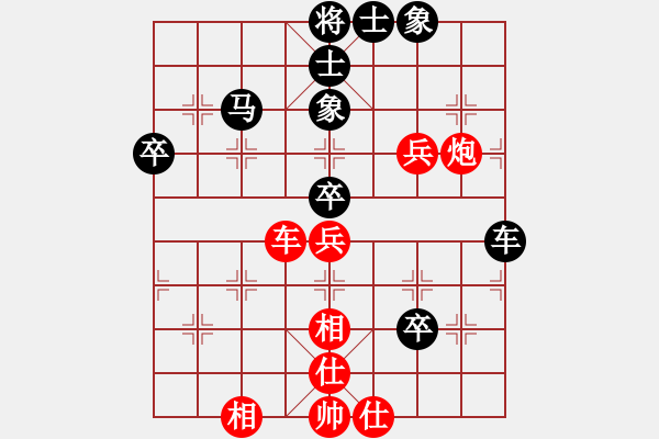 象棋棋谱图片：第1轮第4台 广东 时凤兰 先和 云南 孙　文 - 步数：80 