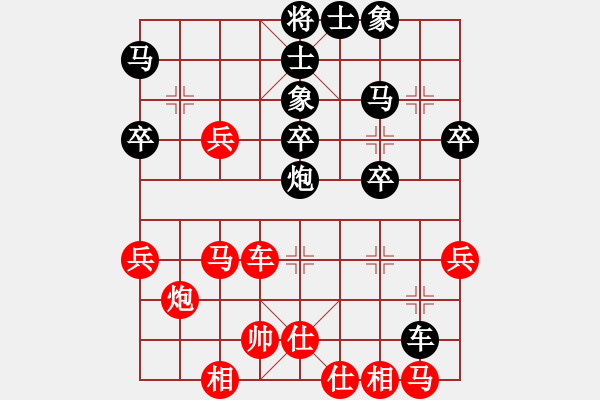 象棋棋譜圖片：反倒會考慮 - 步數(shù)：40 