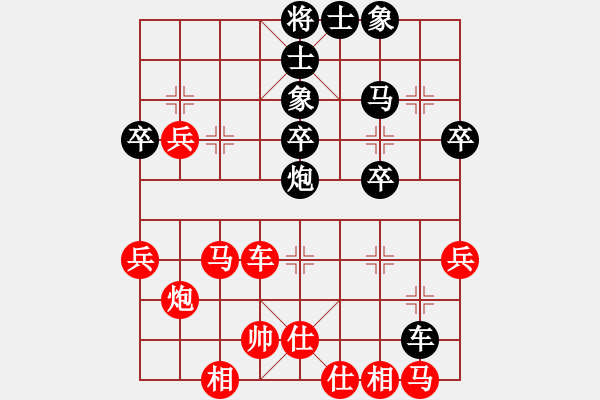 象棋棋譜圖片：反倒會考慮 - 步數(shù)：42 