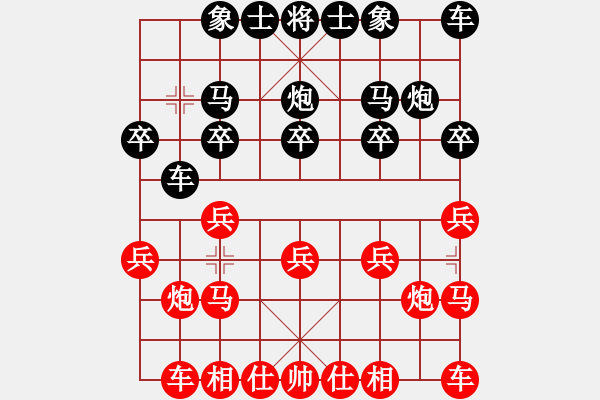 象棋棋谱图片：李知恩(北斗)-和-罗老师(北斗) - 步数：10 