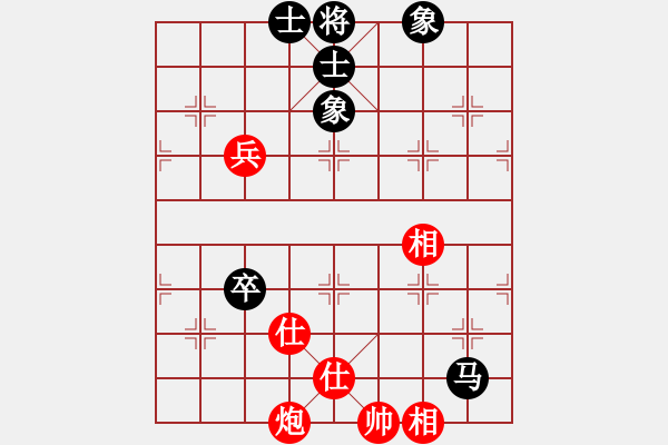 象棋棋谱图片：李知恩(北斗)-和-罗老师(北斗) - 步数：120 